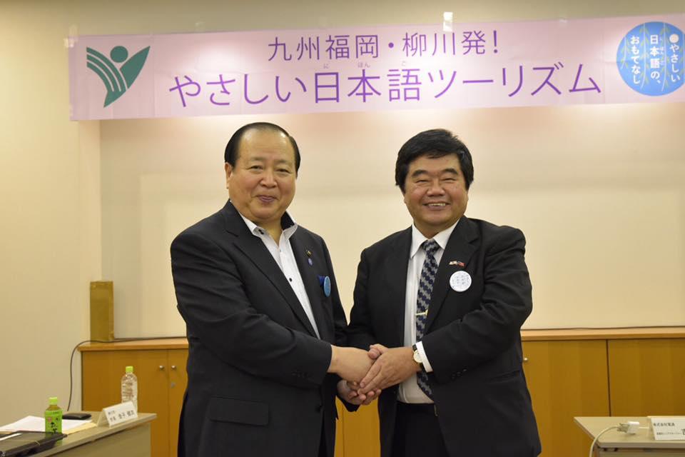 金子健次柳川市長(左)與戎處長(右)握手