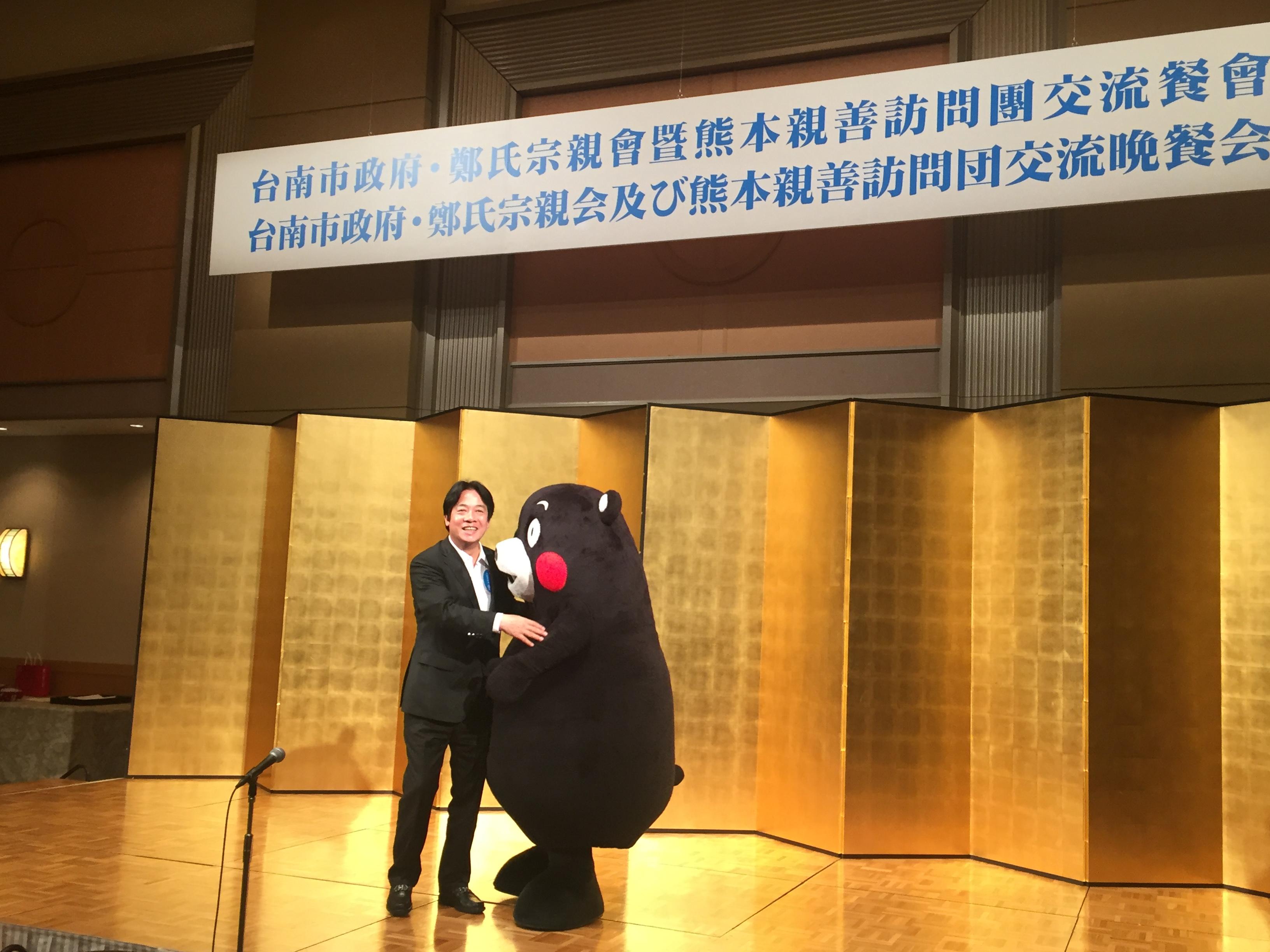 台南市市長賴清德與熊本雄。