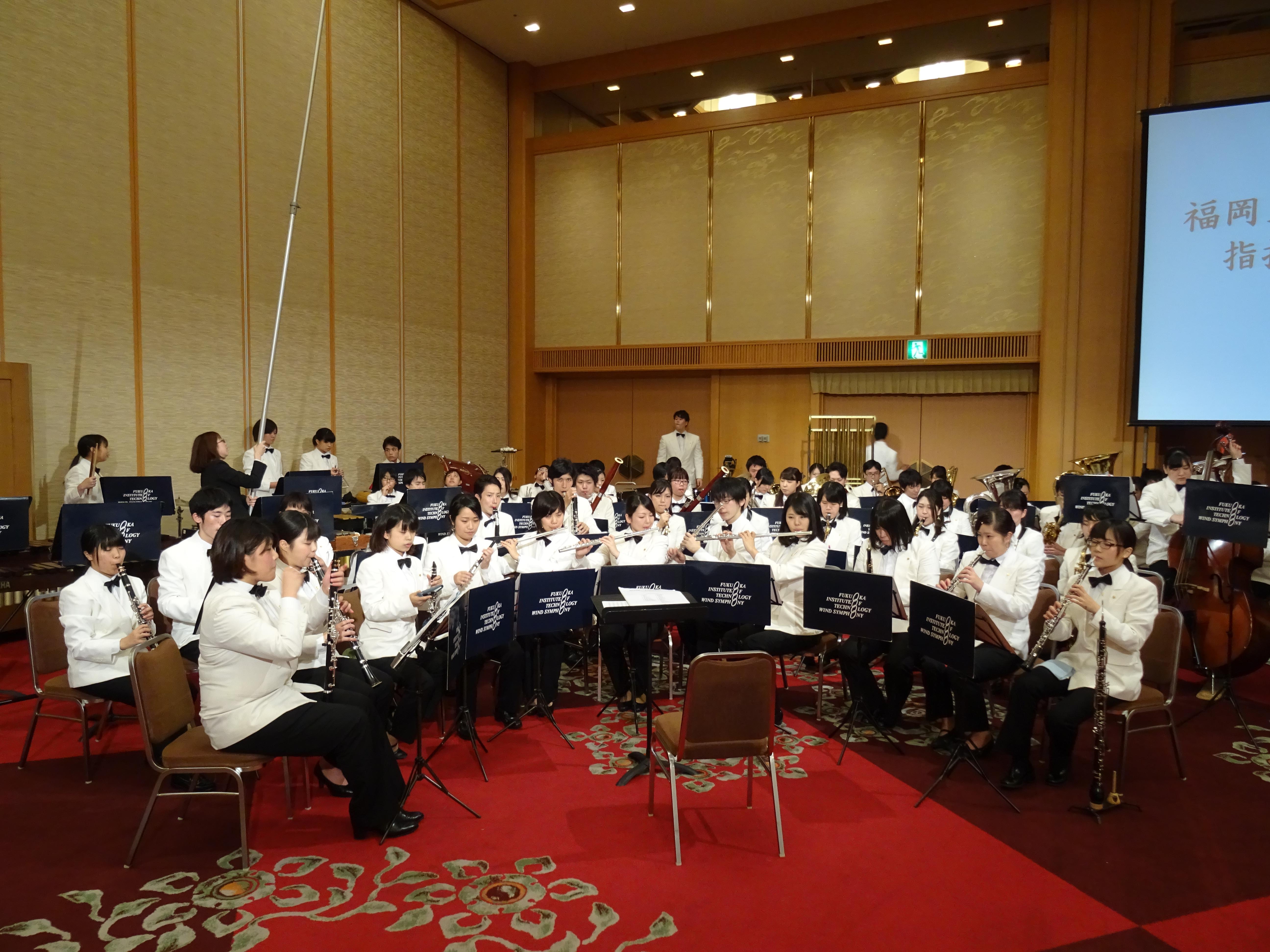 福岡工業大學吹奏樂團