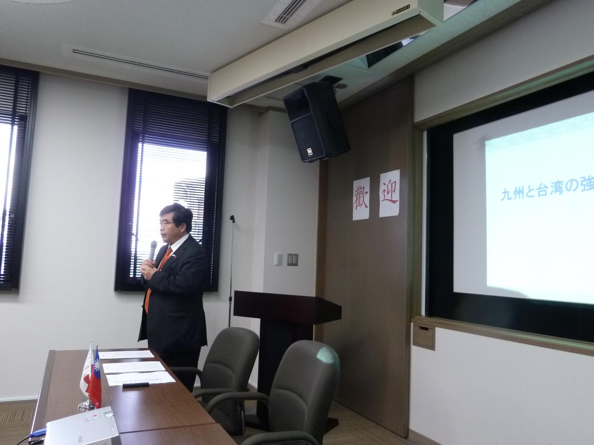 1月23日，本處邀請外貿協會國際企業人才培訓中心(ITI)日本企業研修團等一行共28人；戎總領事以「九州與台灣之間堅強的信賴關係」為題發表演講。