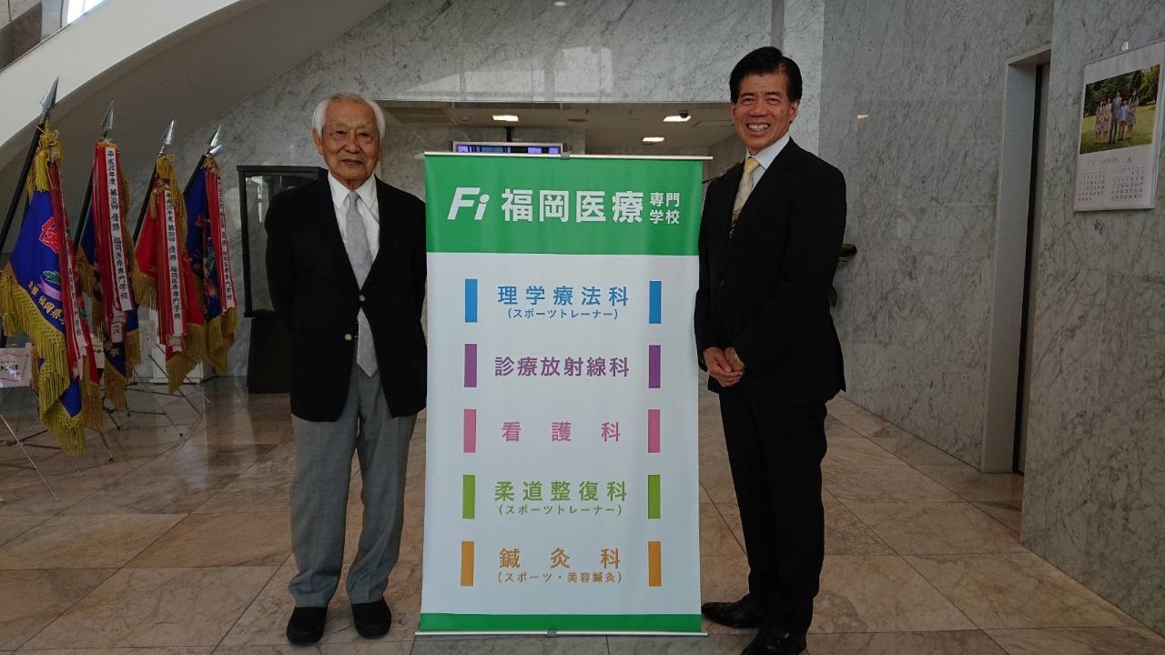 福岡醫療專門學校藤瀨武校長(左)