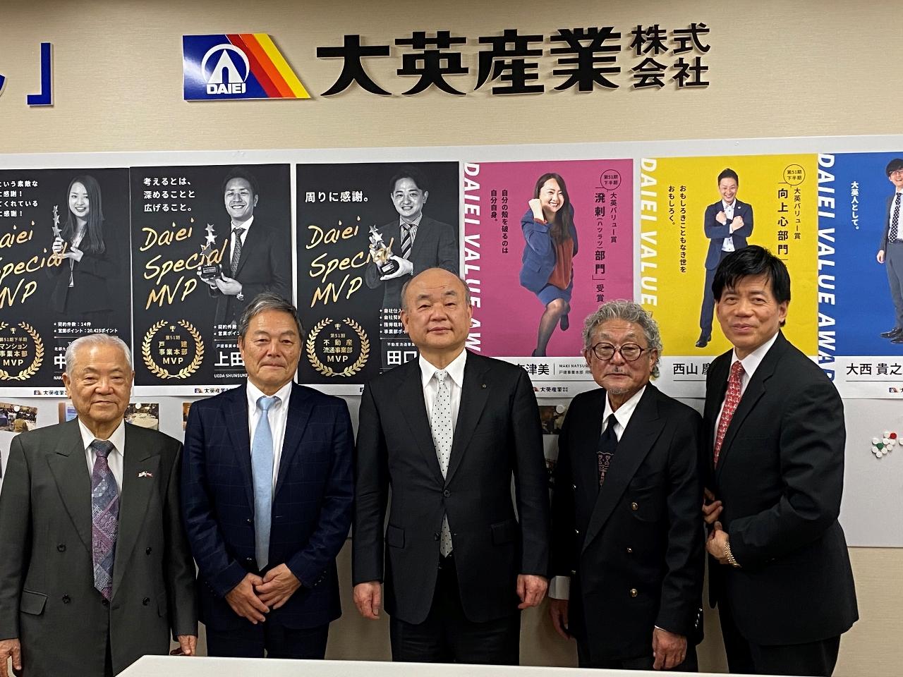 大英產業株式會社大園信代表取締役社長(中)