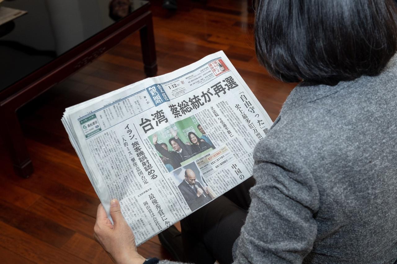 日本產經新聞1月12日報導蔡英文總統當選連任