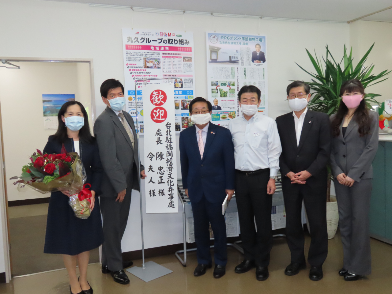 照片集錦 台北駐大阪經濟文化辦事處福岡分處fukuoka Branch Taipei Economic And Cultural Office In Osaka 照片集錦 台北駐大阪經濟文化辦事處福岡分處fukuoka Branch Taipei Economic And Cultural Office In Osaka