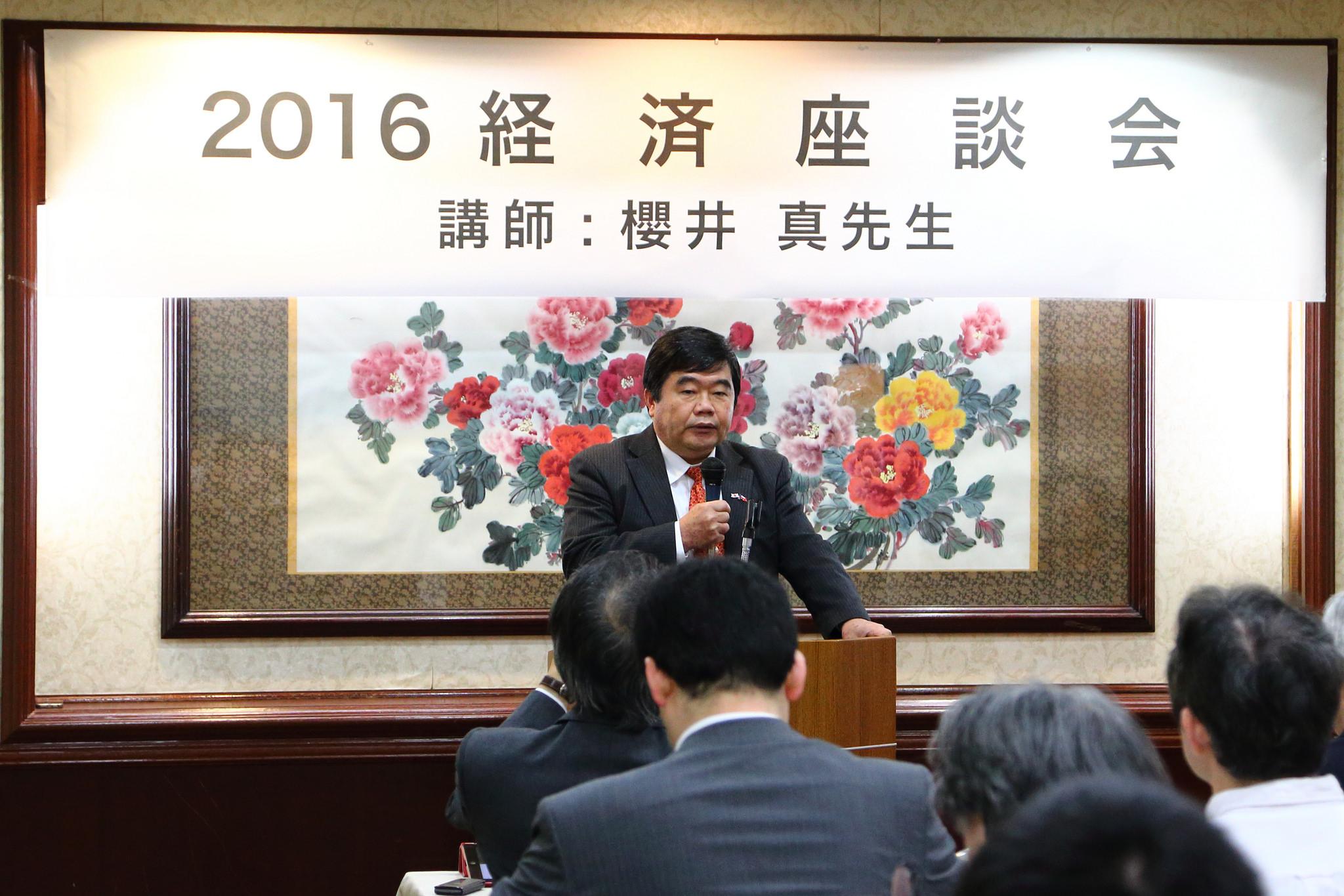 3/6戎総領事が九州台日文化交流会の2016年経済座談会に出席