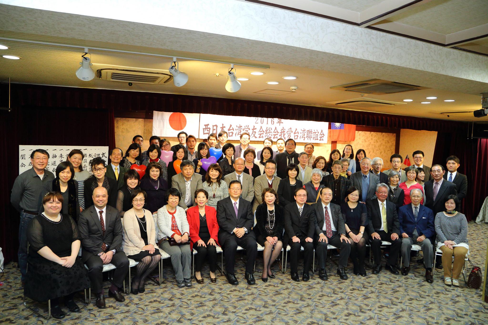 3/6戎総領事が西日本台湾学友会我愛台湾聯誼会に出席