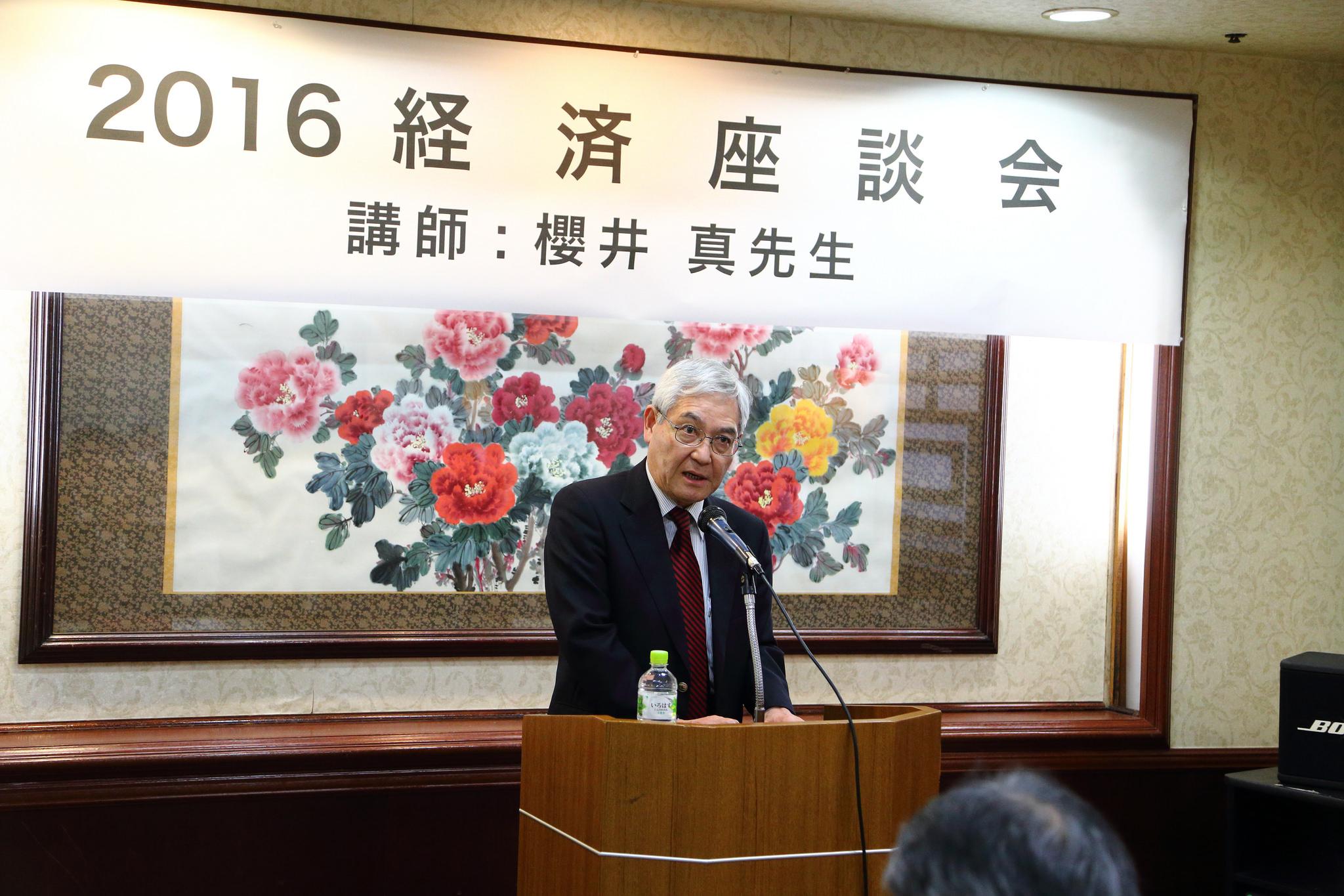 3/6戎総領事が九州台日文化交流会の2016年経済座談会に出席