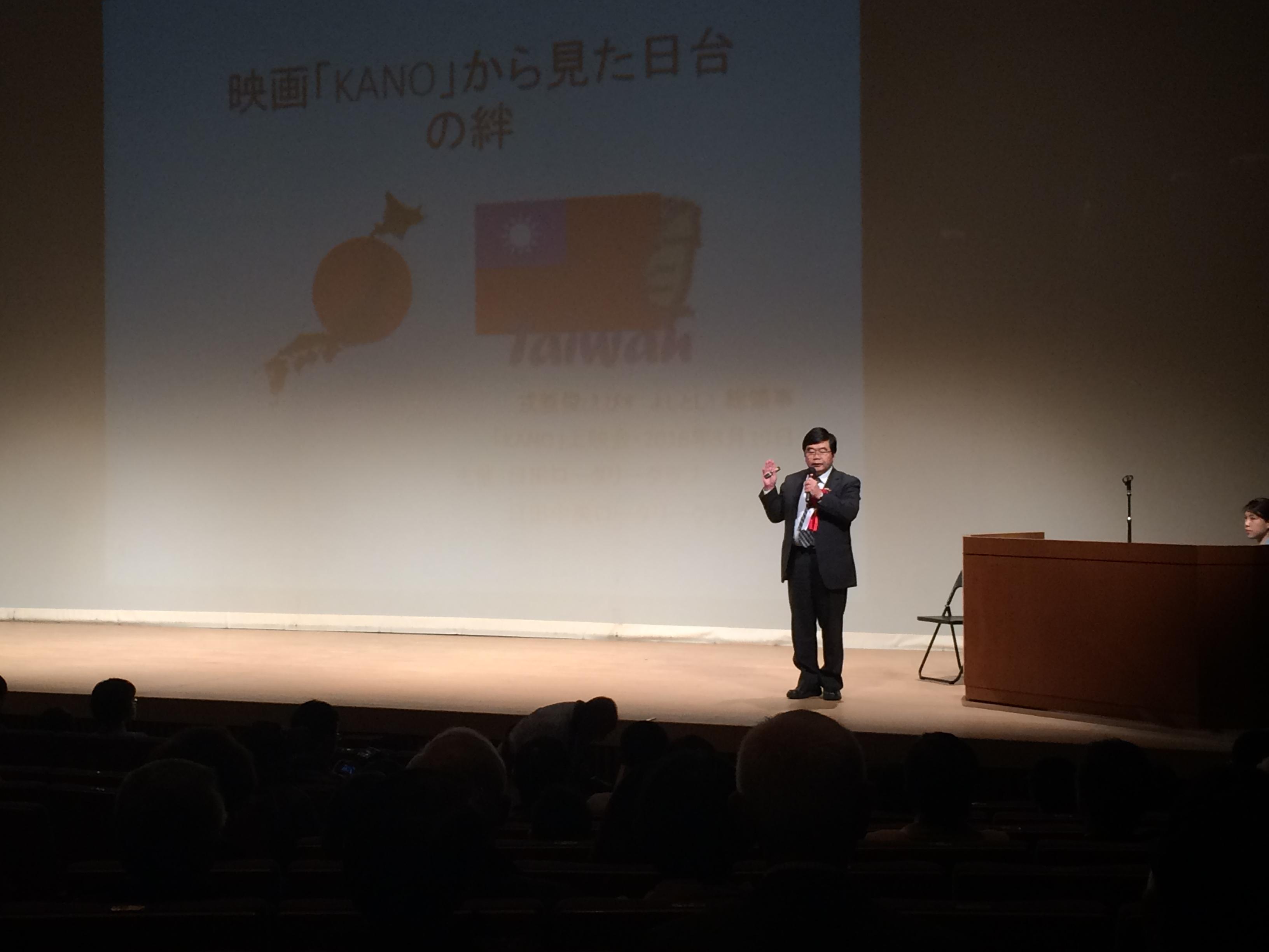 3/19戎総領事が日田ロータリークラブ・日田中央ロータリークラブに「映画『KANO』から見た日台の絆」を題とする講演を行った。