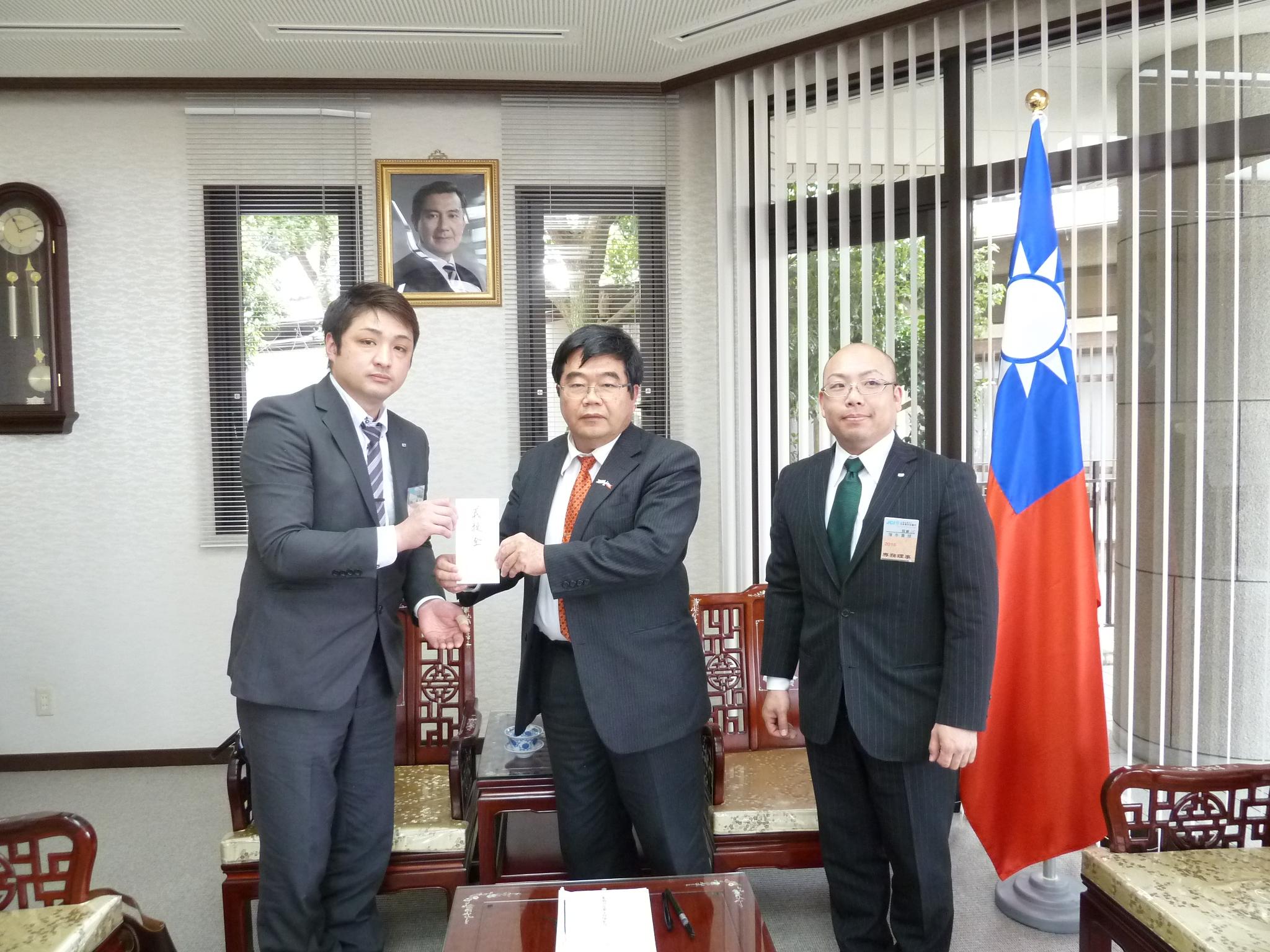 2/29阿蘇青年会議所井龍次理事長が台湾南部大震災義援金を提供した