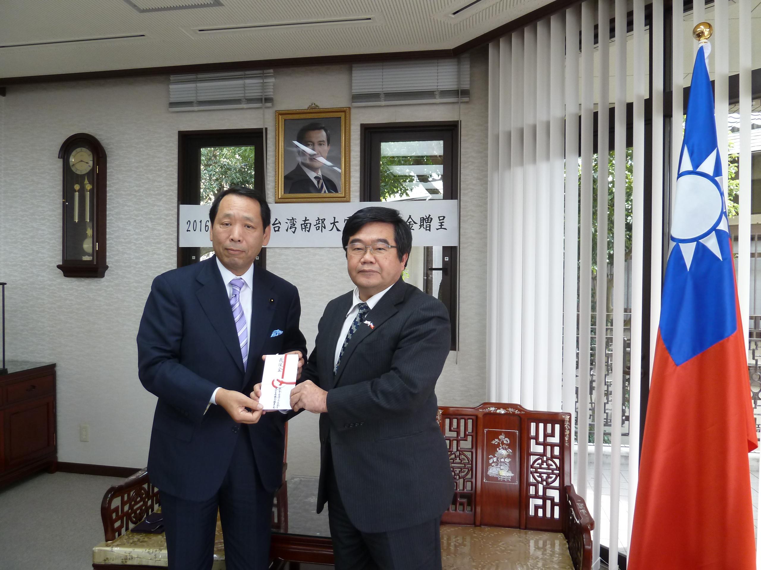 3/16熊本県議会台湾交流促進会藤川隆夫会長が台湾南部大震災義援金を提供した。