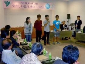 やさしい日本語ツーリズム事業の発足式に招かれて自己紹介する台湾人留学生