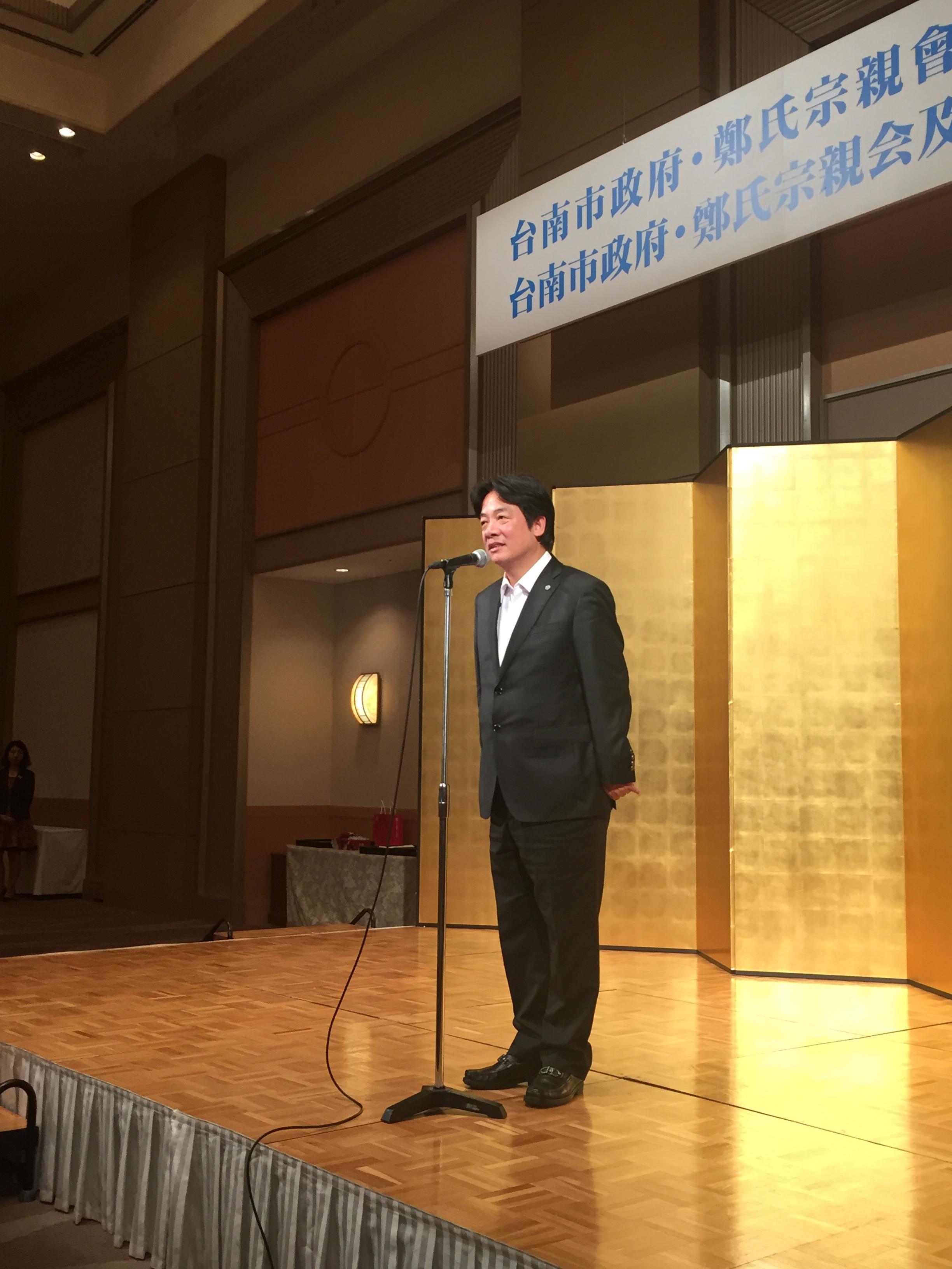 台南市長賴清德