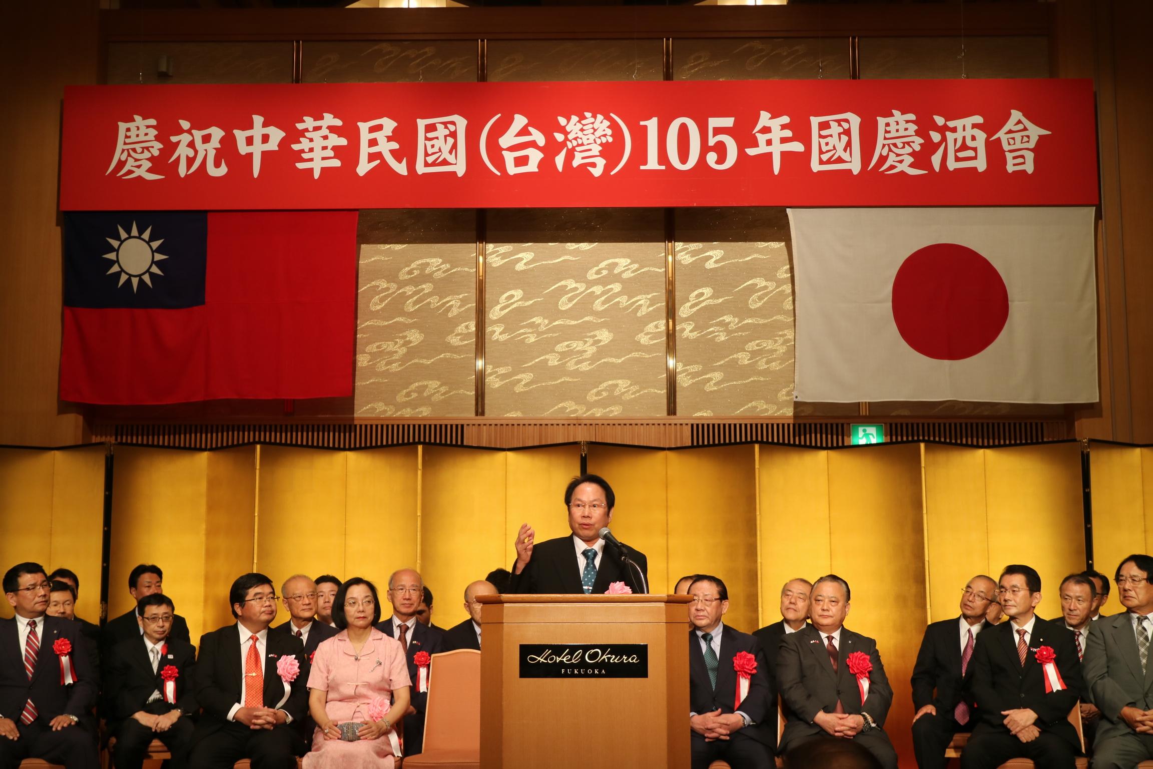 中華総会会長呉坤忠による挨拶