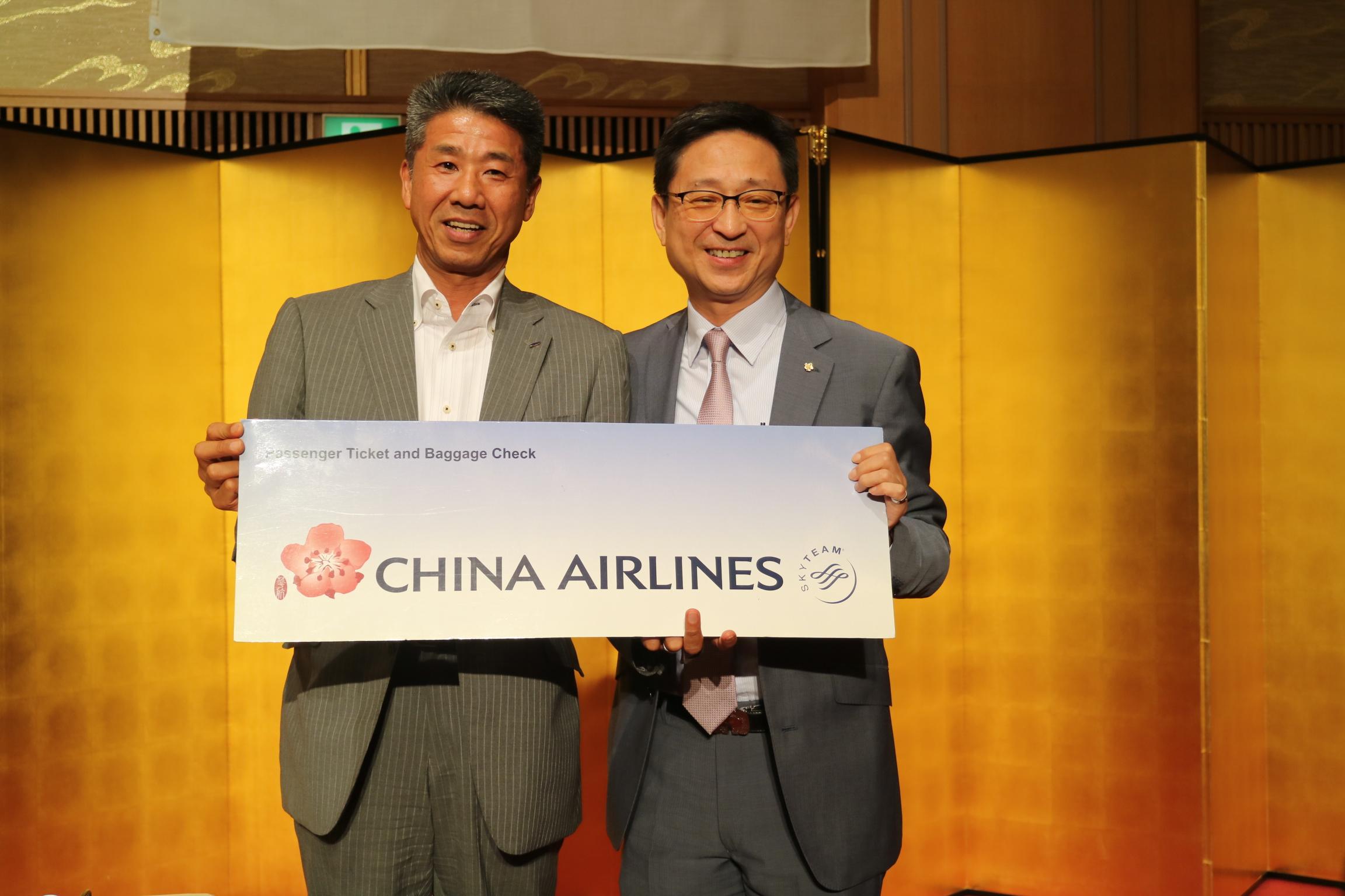 中華航空福岡支店長陳中民（右）と中華航空航空券の受賞者