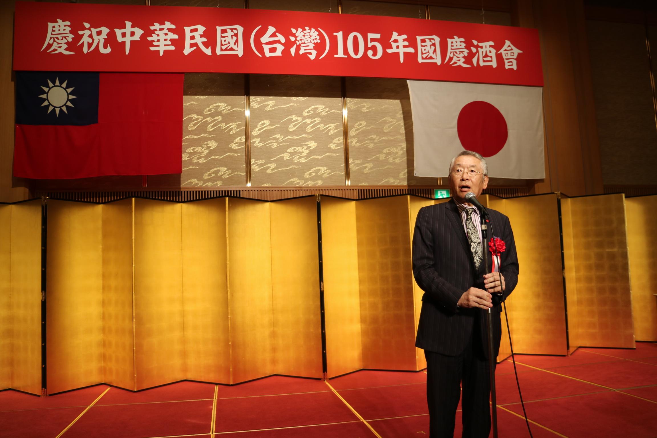 福岡日華親善協会会長天岡健による中締め