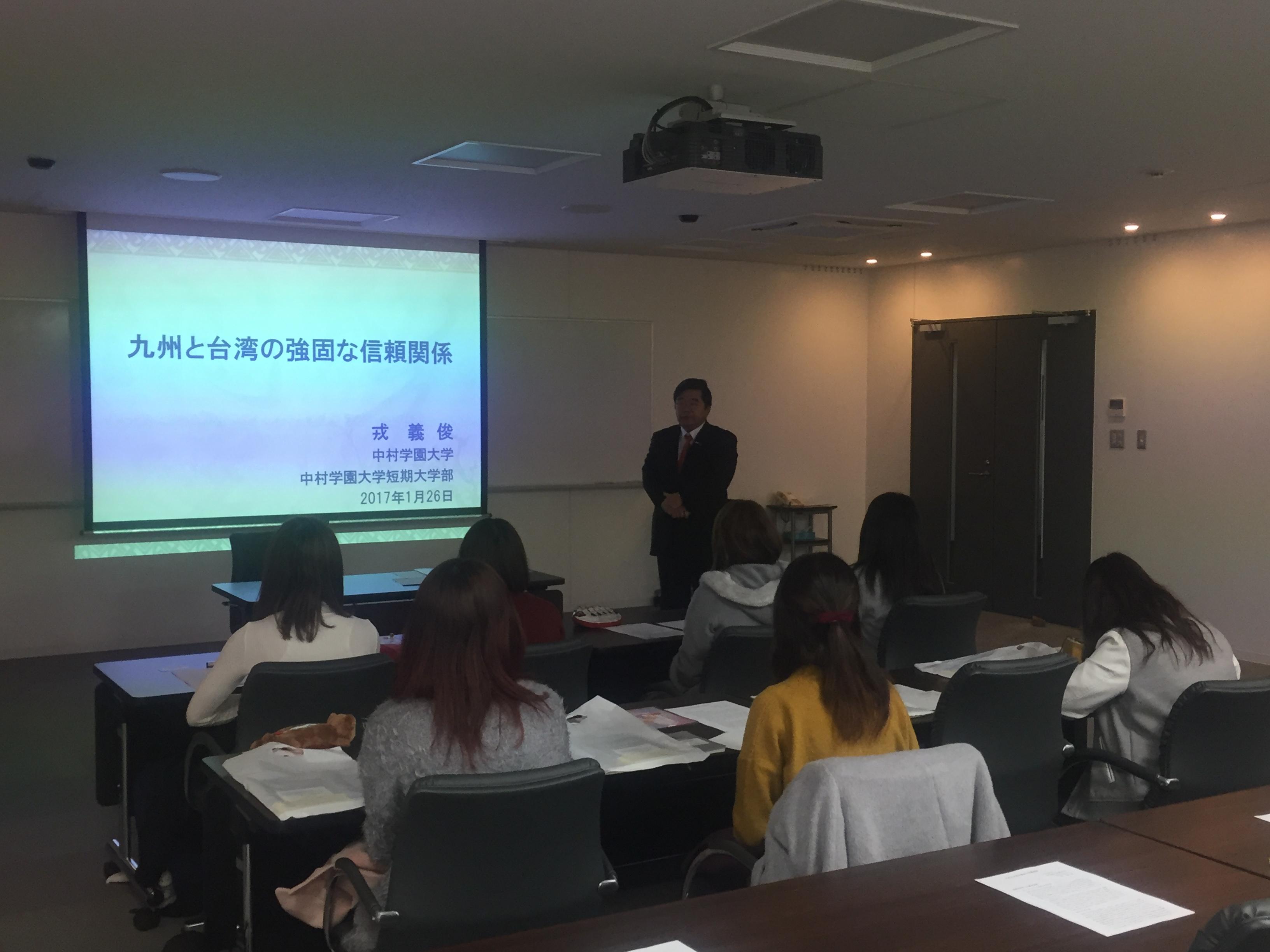 戎総領事が「九州と台湾の強固な信頼関係」を題として講演会を行った。