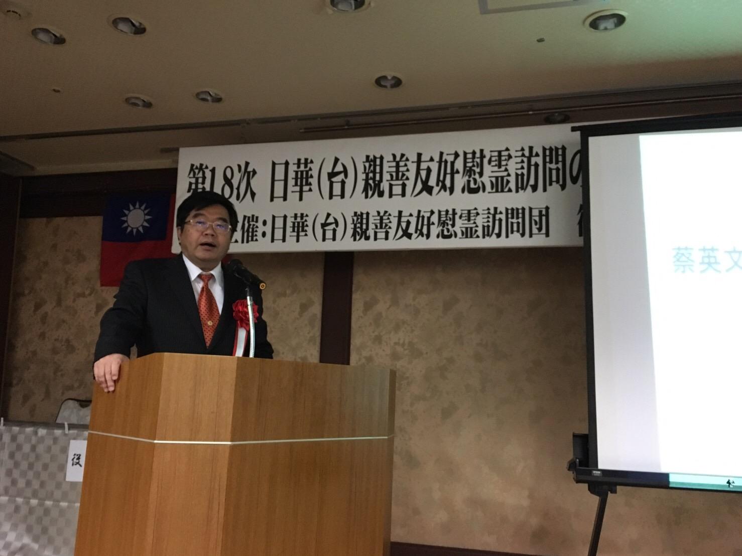 1月21日、戎総領事が「日華（台）親善友好慰霊訪問団帰朝報告会・新年会」に出席、「蔡英文新政権をめぐる日台関係」を題として演説した。