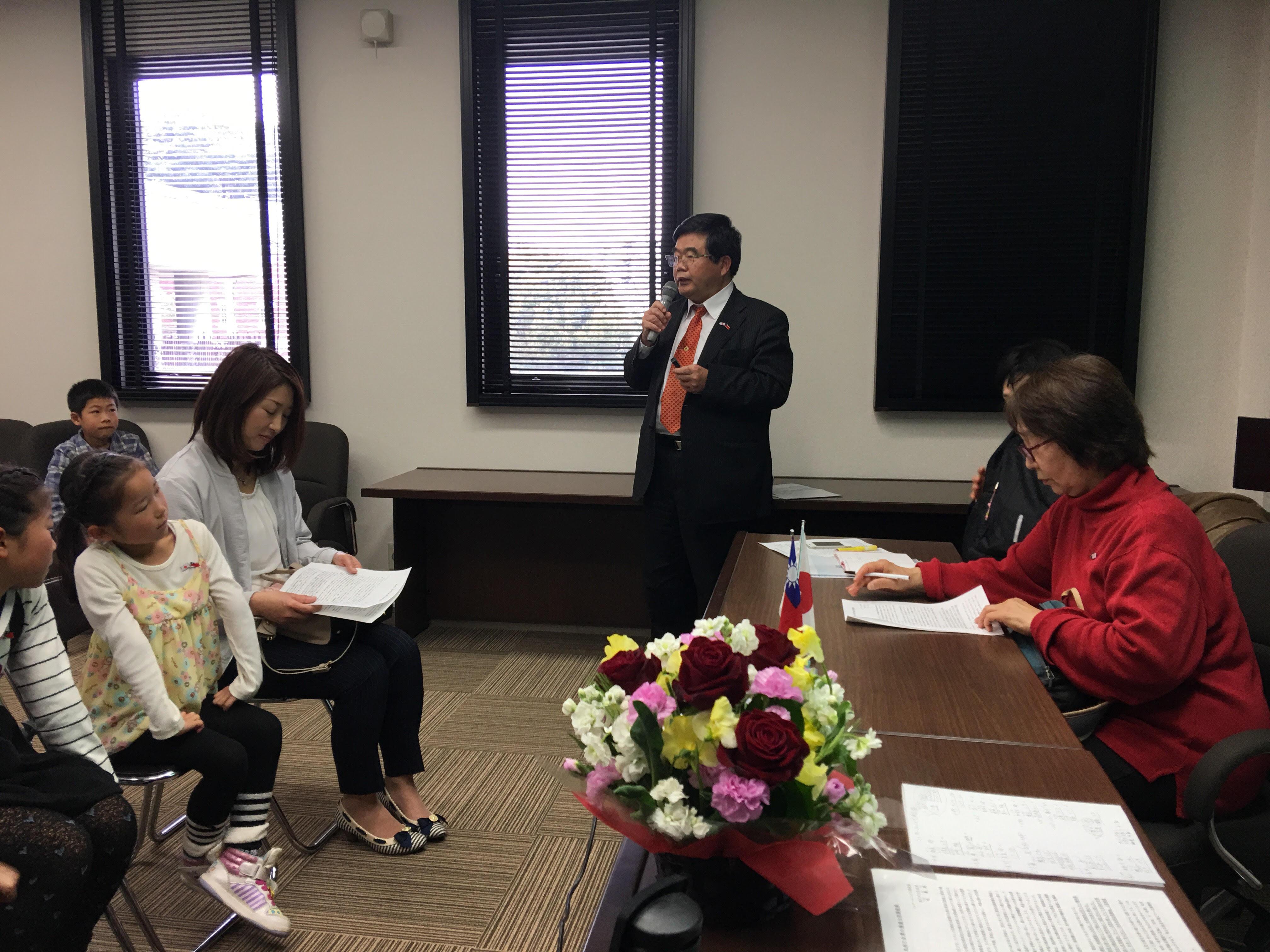 3月30日、当弁事処のお招きによりシャロームこども英会話教室等一行計39名が参加した。当弁事処で戎総領事が「九州と台湾の強固な信頼関係」を題として講演会を行った。