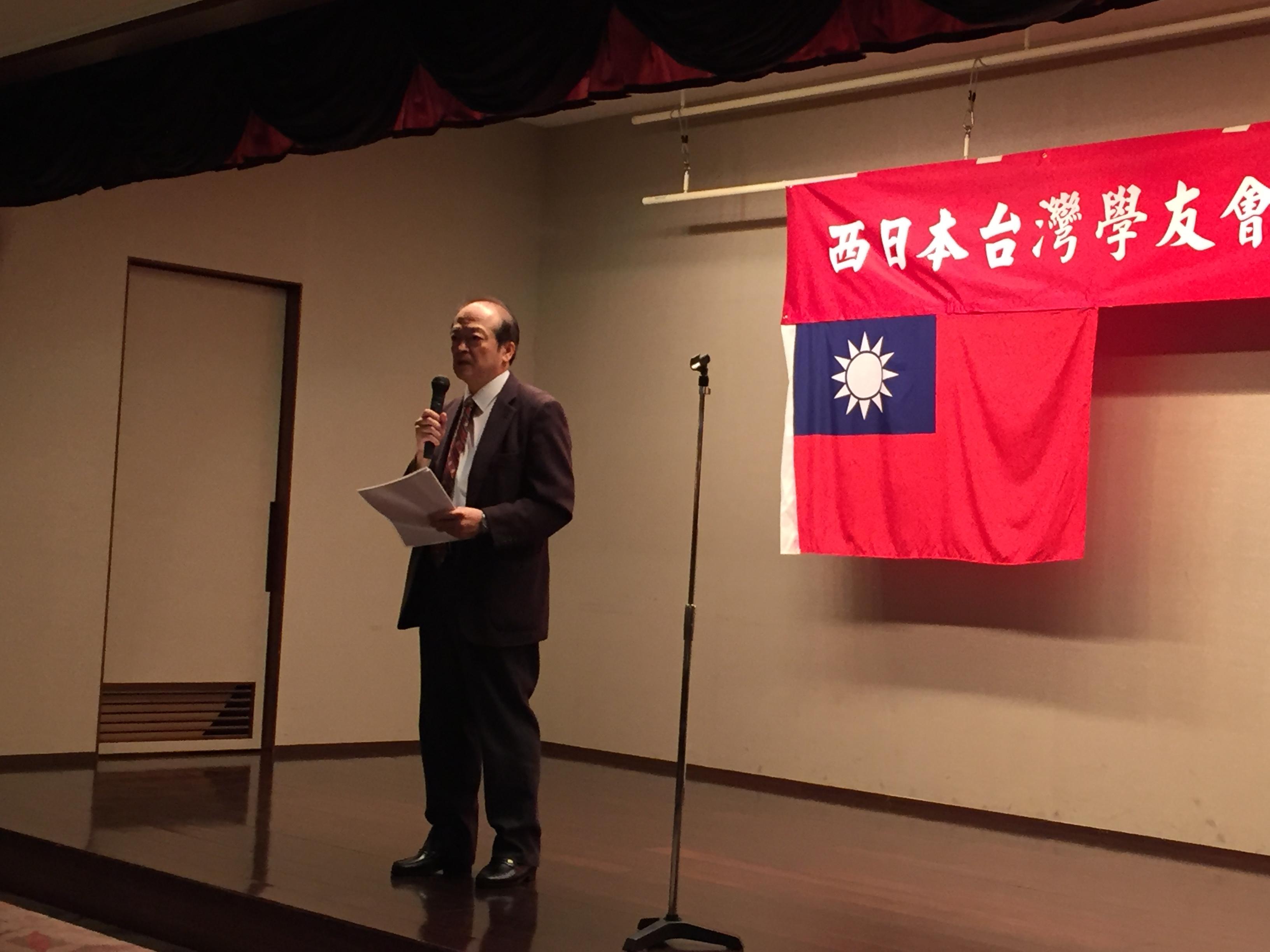 西日本台湾学友会会長吉沢浩毅