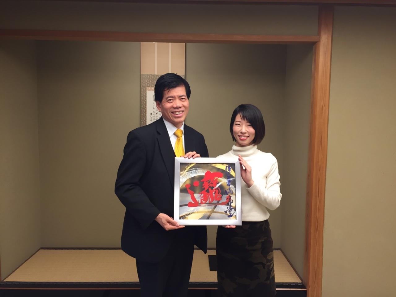 書道先生中島千香子様