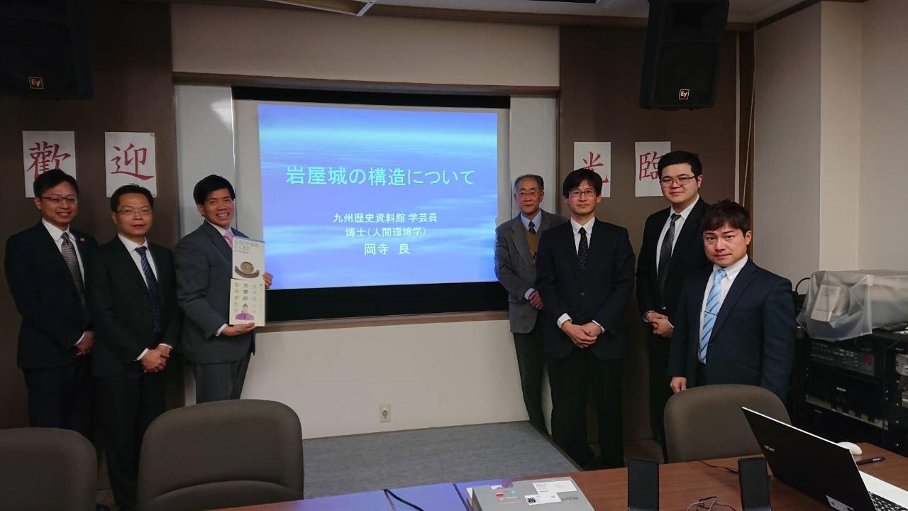 岩屋城史の会柴崎一郎会長（右四）、九州歷史資料館岡寺良博士（右三）