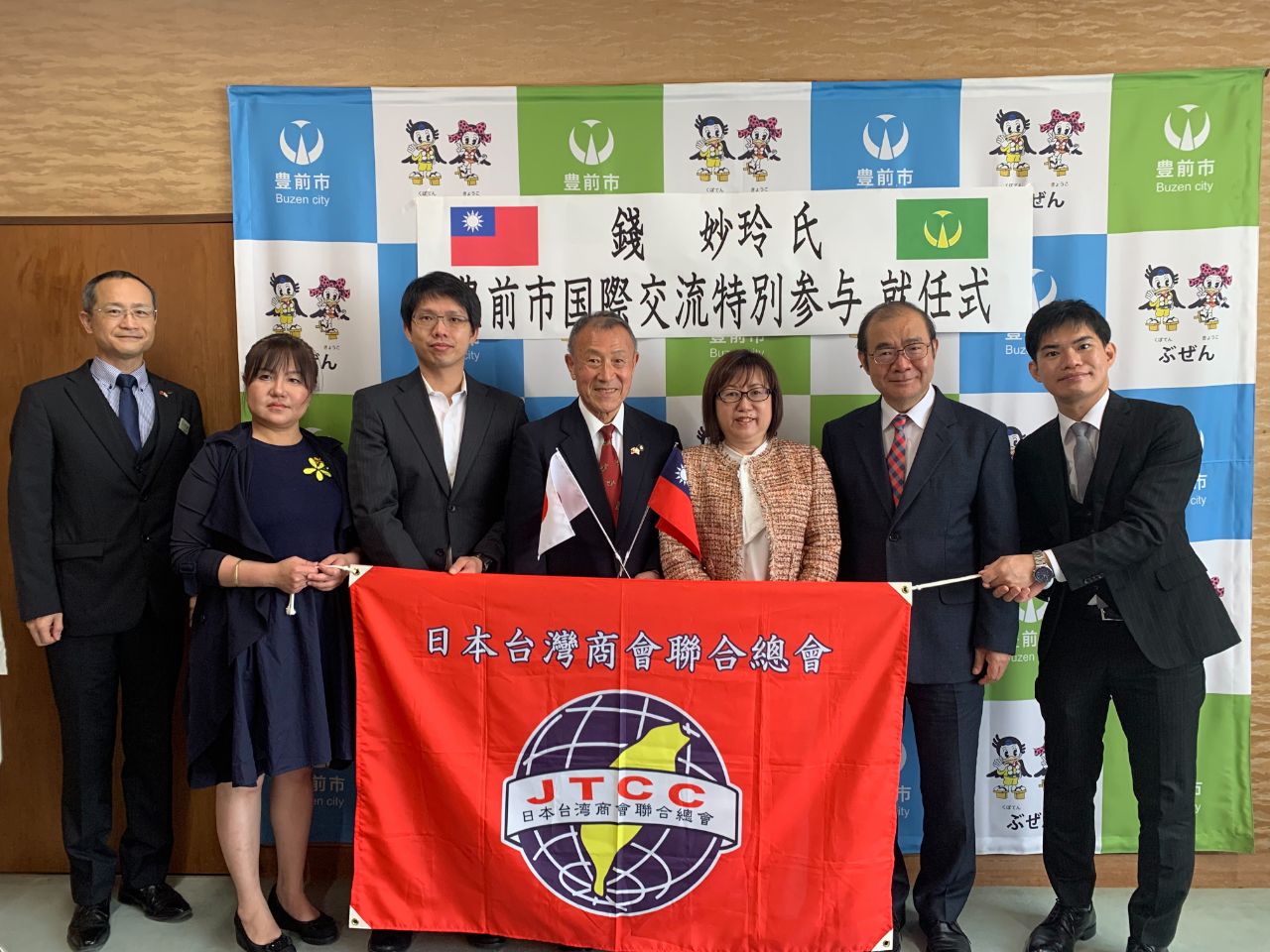 4月27日陳銘俊総領事が銭妙玲氏の豊前市国際交流特別参与就任式に参加