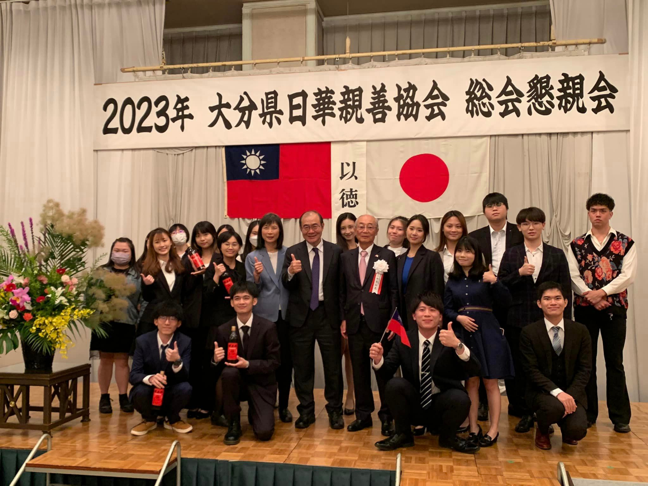 陳銘俊処長は6月24日大分県日華親善協会総会に出席。留学生の皆様も情熱にご参加。