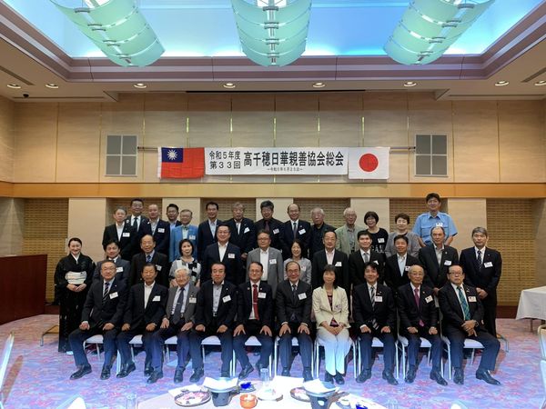 陳銘俊処長は6月25日高千穂日華親善協会総会に出席。