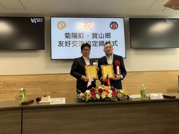 宝山郷と菊陽町は7月18日友好交流協定を交わしました。