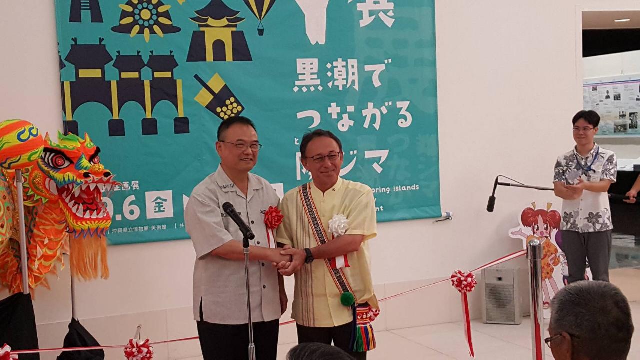照片2：文化部蕭宗煌政務次長（左）贈送沖繩縣玉城康裕知事（右）象徵友誼的阿美族手工布織背帶。