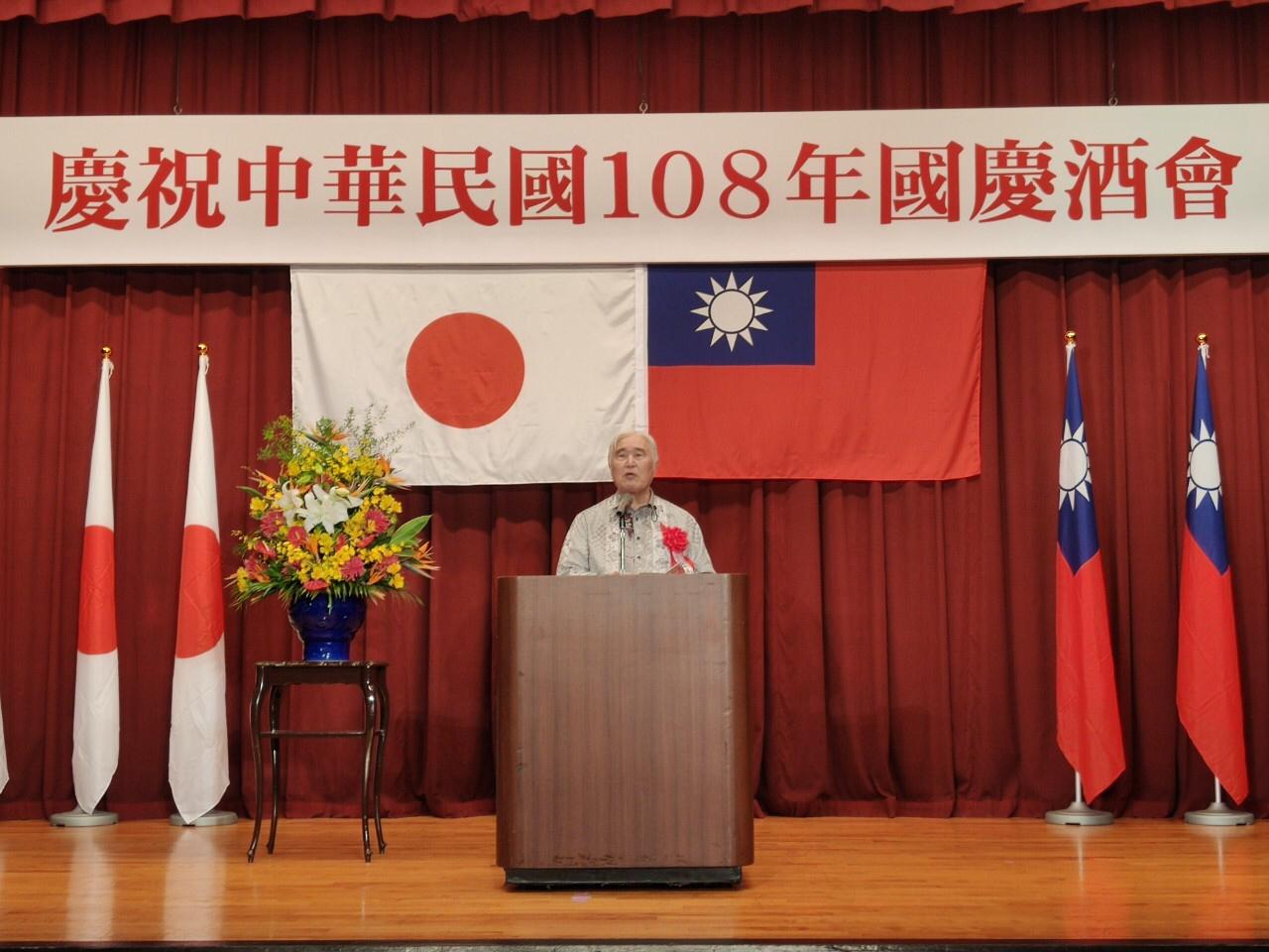 2019 10 04 駐那霸辦事處舉辦中華民國建國108年國慶祝賀酒會 台北駐日經濟文化代表處那霸分處naha Branch Taipei Economic And Cultural Representative Office In Japan
