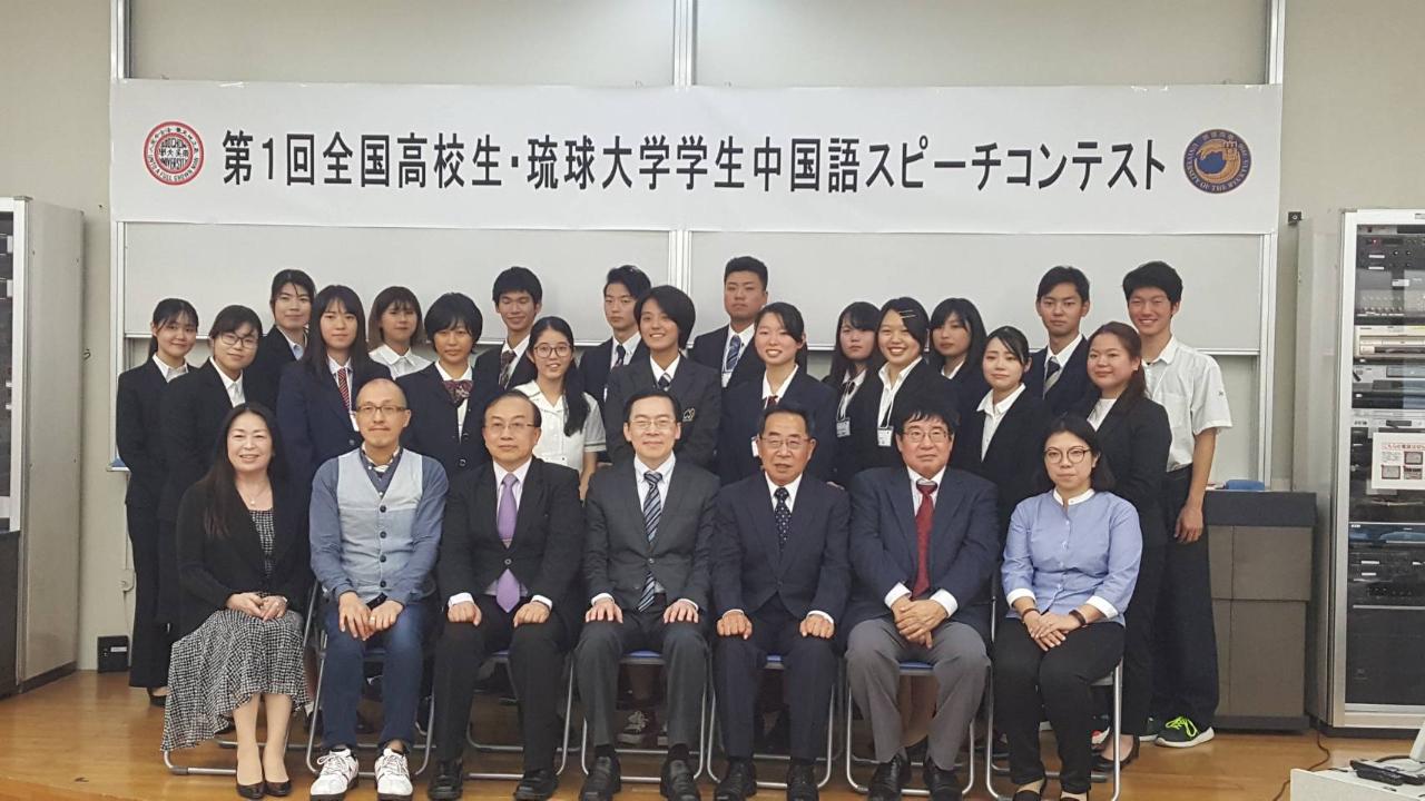 活動フォト Naha Branch Taipei Economic And Cultural Representative Office In Japan 台北駐日経済文化代表處 那霸分處