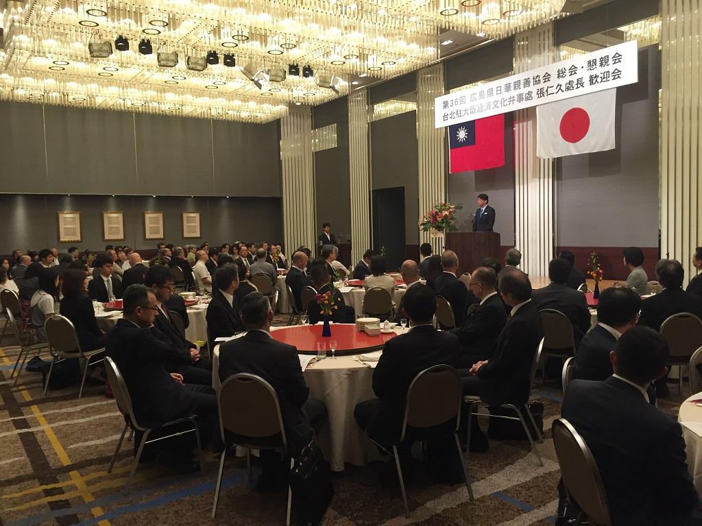 張處長出席廣島縣日華親善協會-處長致詞時場景