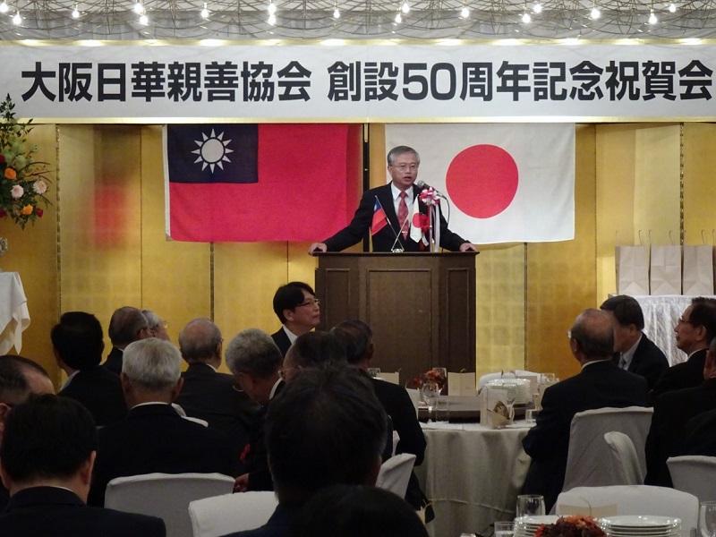 大阪日華親善協會盛大籌辦成立50週年紀念祝賀會-3.亞協蔡秘書長致詞