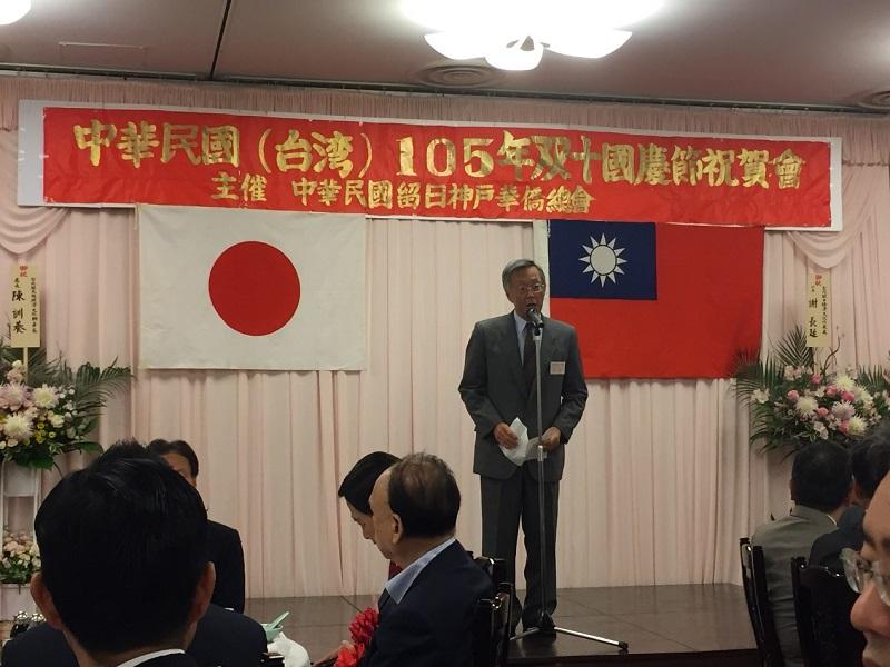 1.神戶華僑總會陸會長超致詞