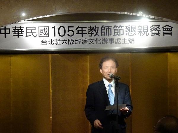 1.駐大阪辦事處陳處長致詞