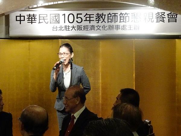 11.大阪中華學校陳校長雪霞致閉會詞