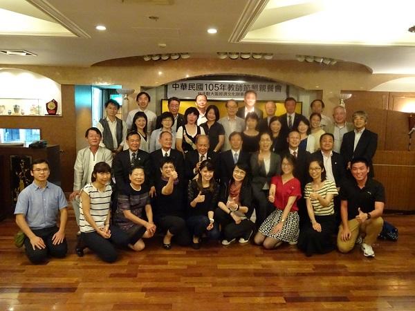 12.全體與會人員合影留念