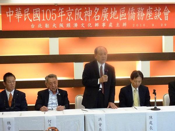 2.洪僑務委員勝信致詞發言