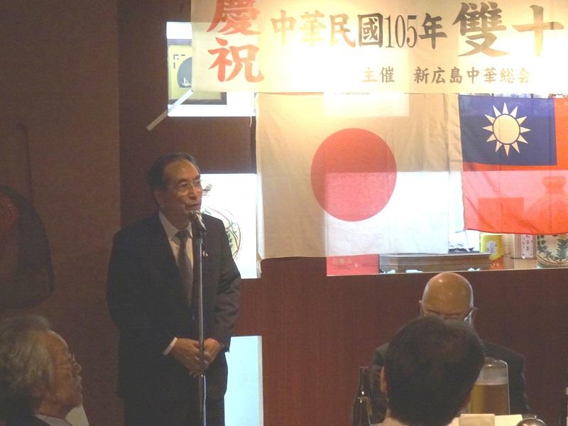 3.廣島縣議會日華議連會長山木靖雄致賀詞