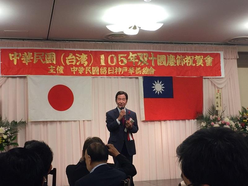 3.日台親善兵庫縣議會議員連盟會長原吉三致詞