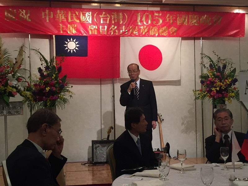 4.眾議員、蒲郡日華親善協會會長鈴木克昌致詞