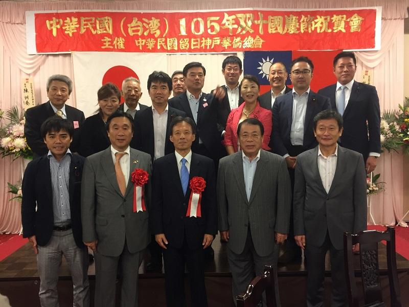 8.駐大阪辦事處陳處長與日華親善神戶市會議員連盟議員合影