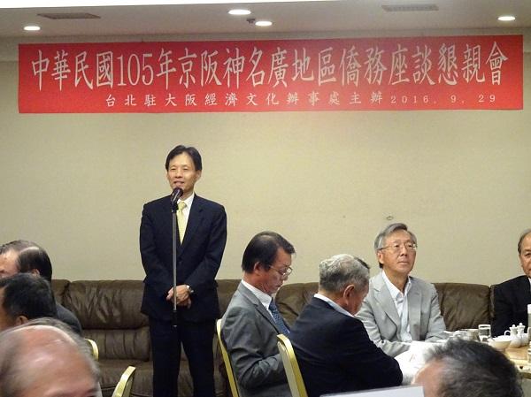 9.陳處長於懇親會致詞