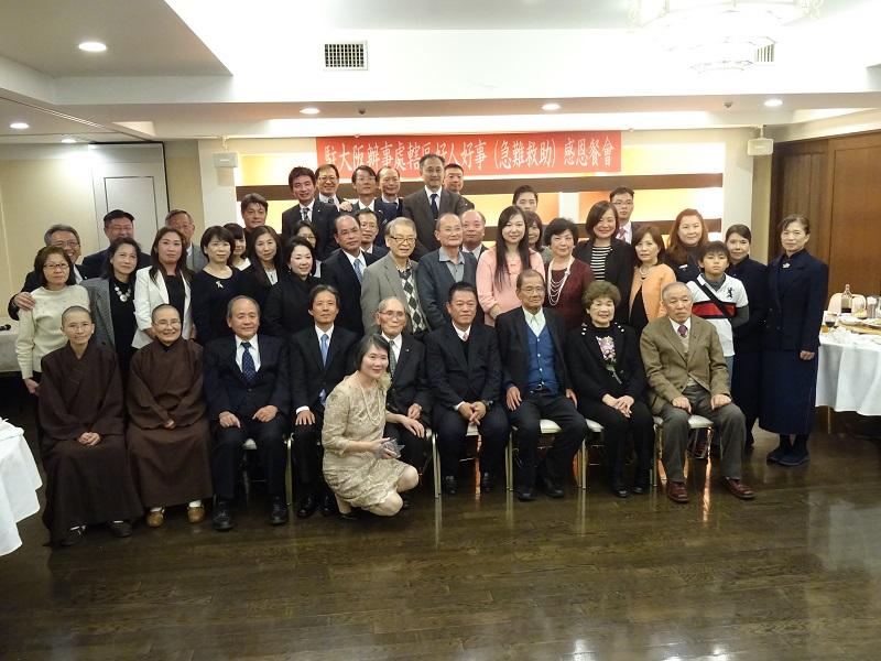 全體與會人員合影留念