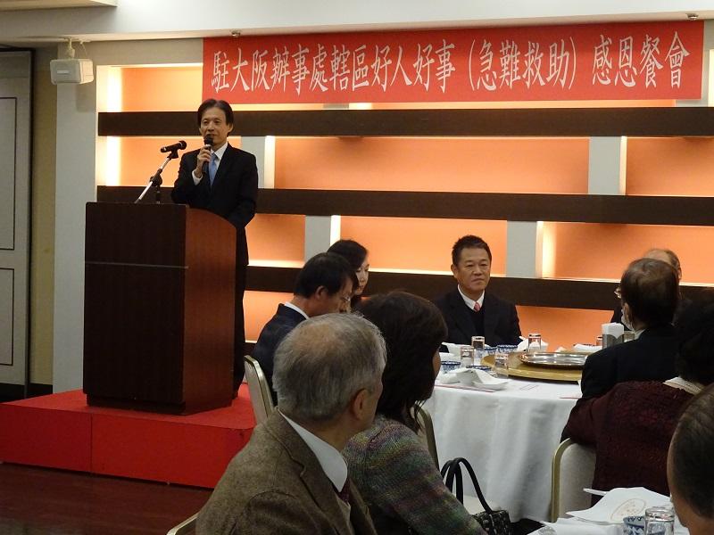 陳處長在感恩餐會上致詞