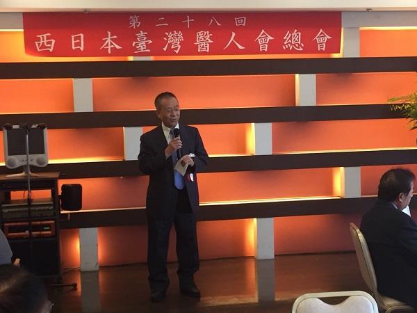2.「西日本臺灣醫人會」會長竜江健一致詞情形