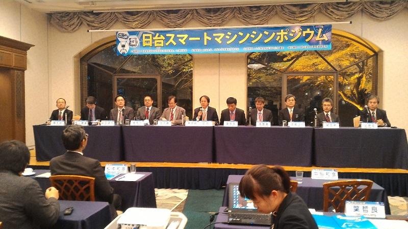 科技部蔡政務次長明祺(中座者)主持臺日雙方發表者講評並說明今後互助合作與展望一景