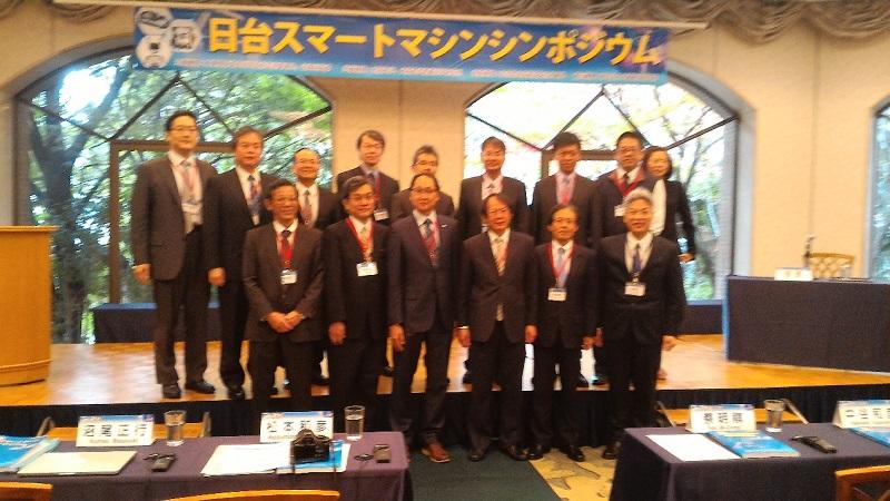 臺日智慧機械會議雙方發表者及與會貴賓合照(前排右3蔡政務次長明祺、右2駐處陳處長)