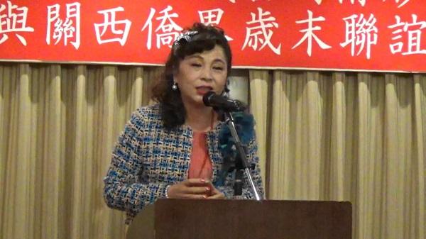 4.謝僑務委員美香致詞並領導乾杯(2016年12月21日)